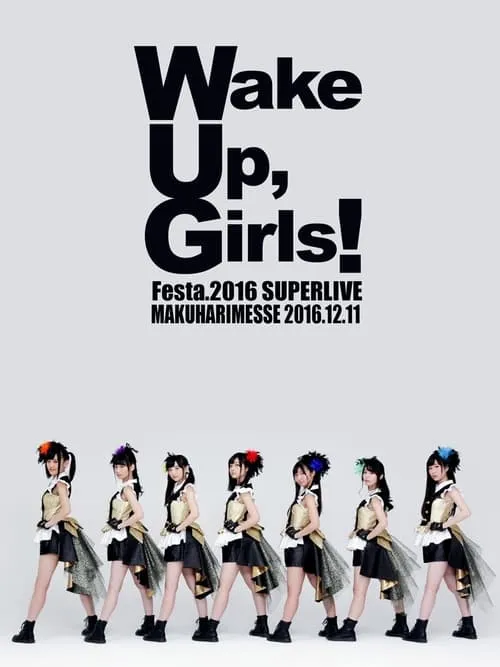 Wake Up, Girls！Festa. 2016 SUPER LIVE (movie)