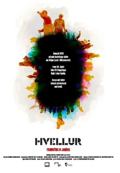 Hvellur (фильм)