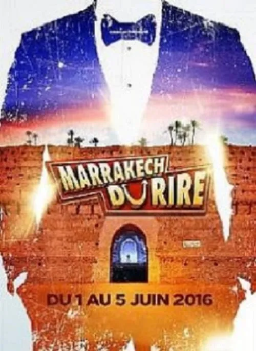 Jamel et ses amis au Marrakech du rire 2016 (фильм)