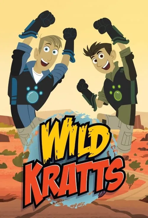 Wild Kratts (сериал)