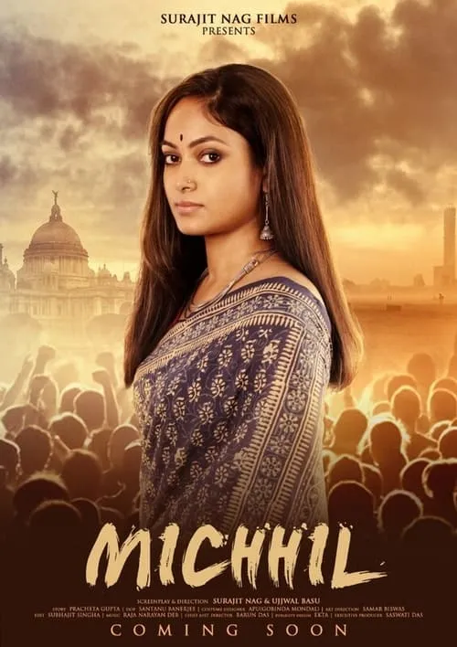 Michhil (movie)