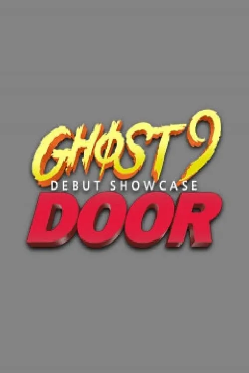 GHOST9 DEBUT SHOWCASE 도어 (сериал)