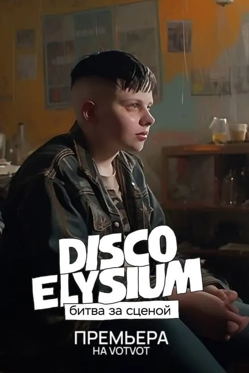 Disco Elysium: Battle Behind the Stage (movie)