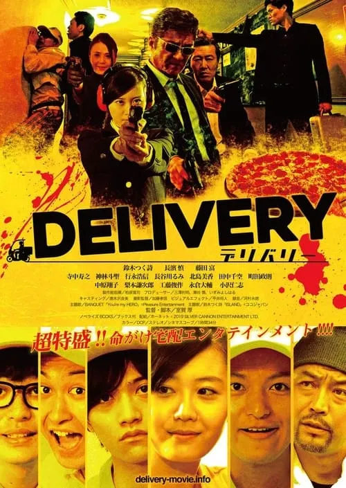 DELIVERY (movie)