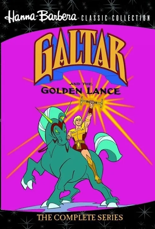 Galtar and the Golden Lance (сериал)