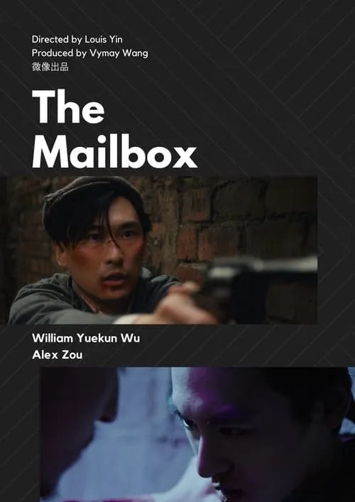 The Mailbox (movie)