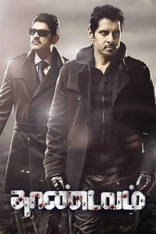 Thaandavam (movie)