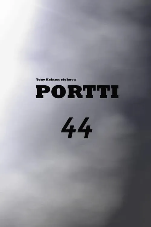 Portti 44 (фильм)