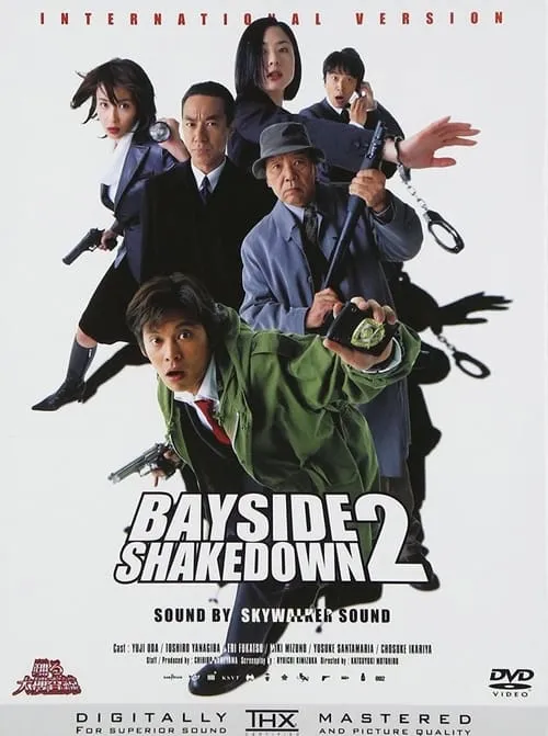 Bayside Shakedown 2 (movie)