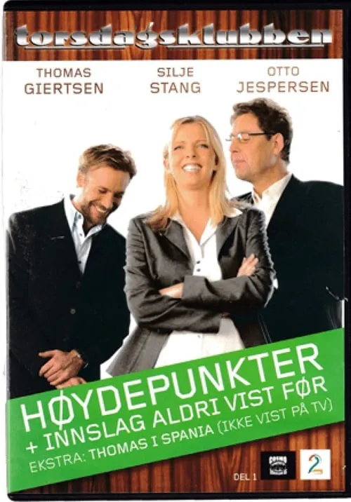 Torsdagsklubben - Høydepunkter 2004 (фильм)