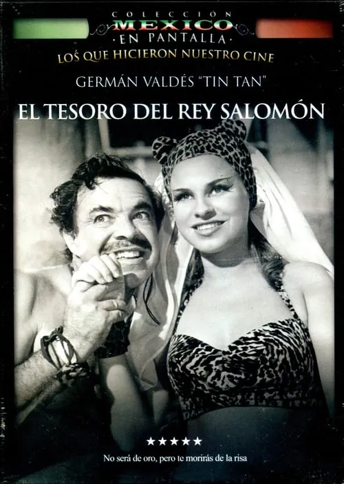 El Tesoro del Rey Salomon (фильм)