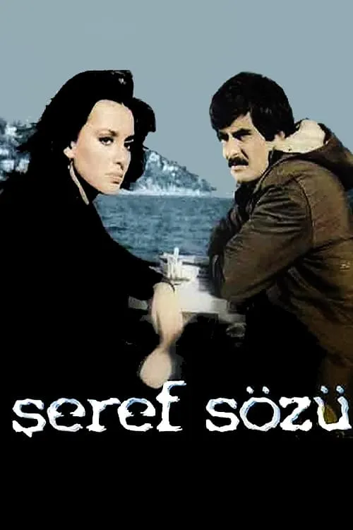 Şeref Sözü (фильм)