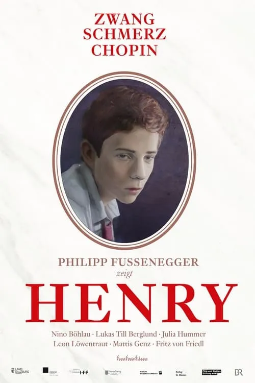 Henry (фильм)