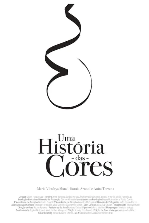 Uma História das Cores (фильм)