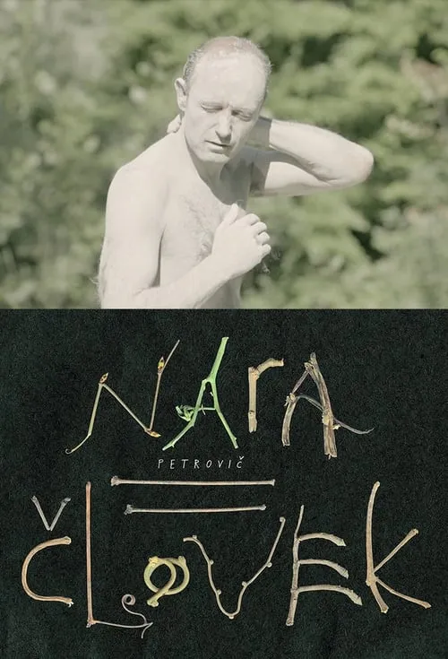 Nara Petrovic = Human (movie)