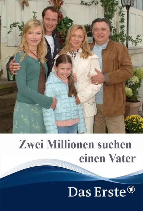 Zwei Millionen suchen einen Vater (фильм)