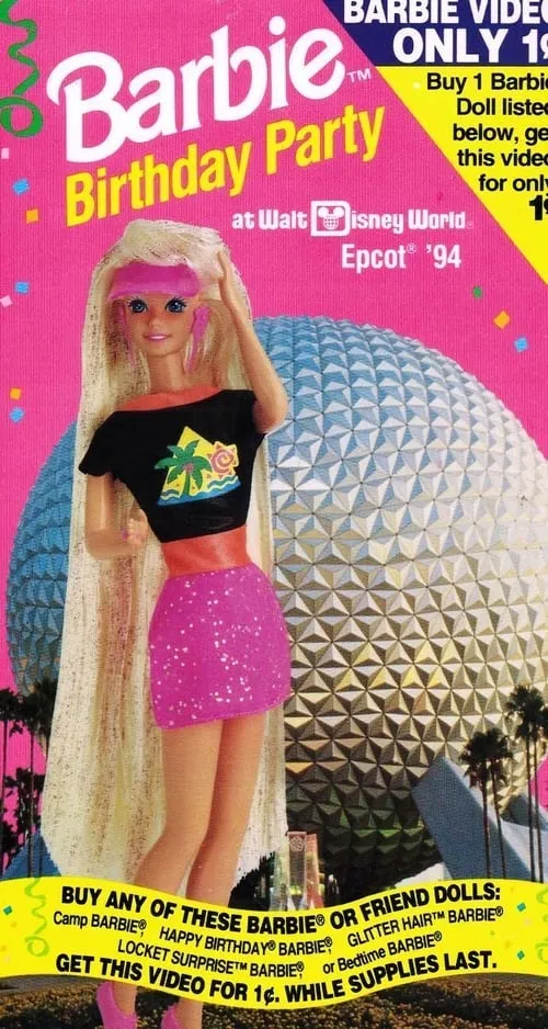 Barbie Birthday Party at Walt Disney World Epcot '94 (фильм)