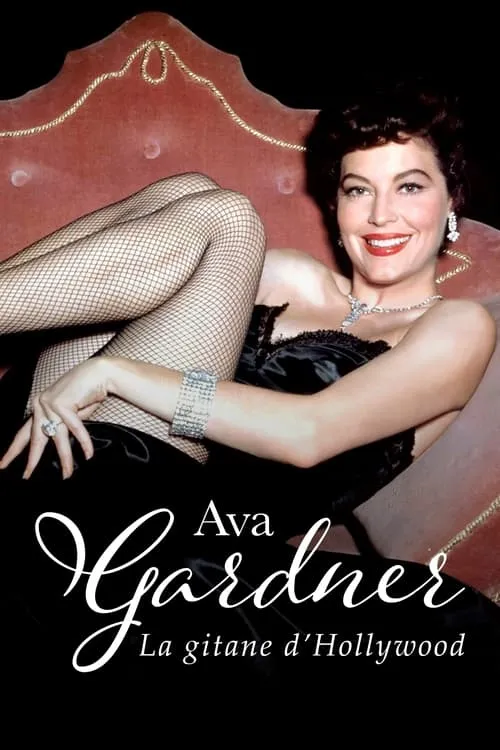 Ava Gardner, la gitane d'Hollywood (фильм)