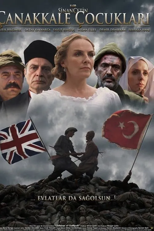 Çanakkale Çocukları (movie)