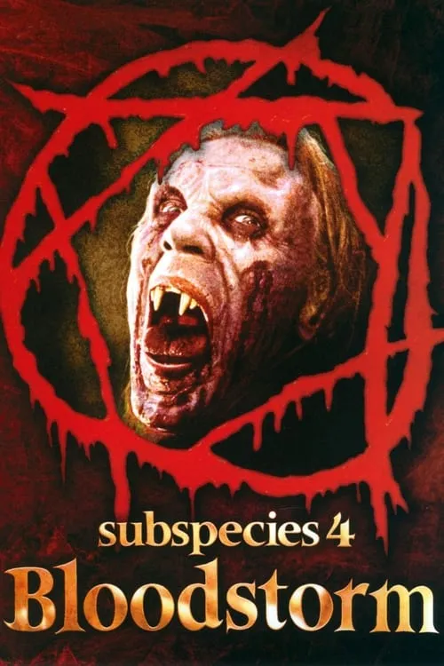 Subspecies 4: Bloodstorm (фильм)