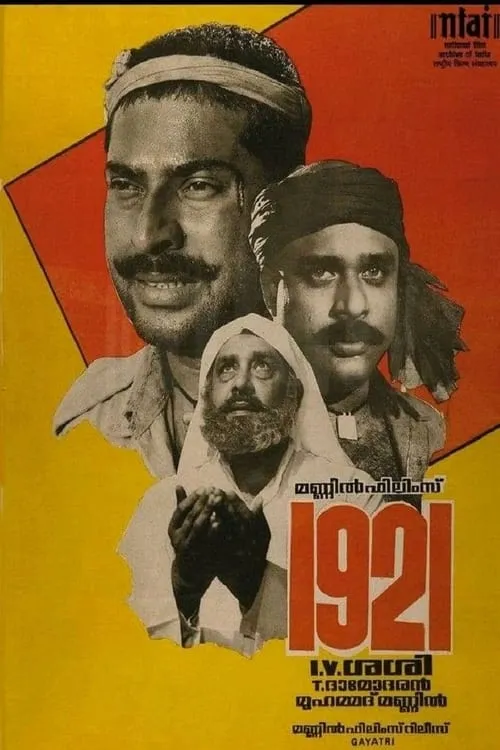 1921 (movie)