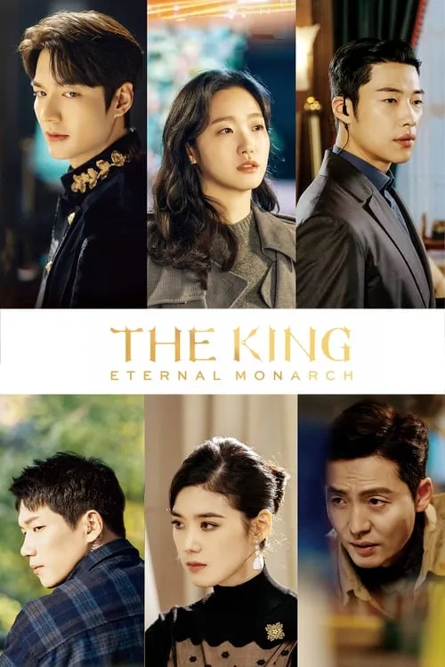 The King: Eternal Monarch (series)