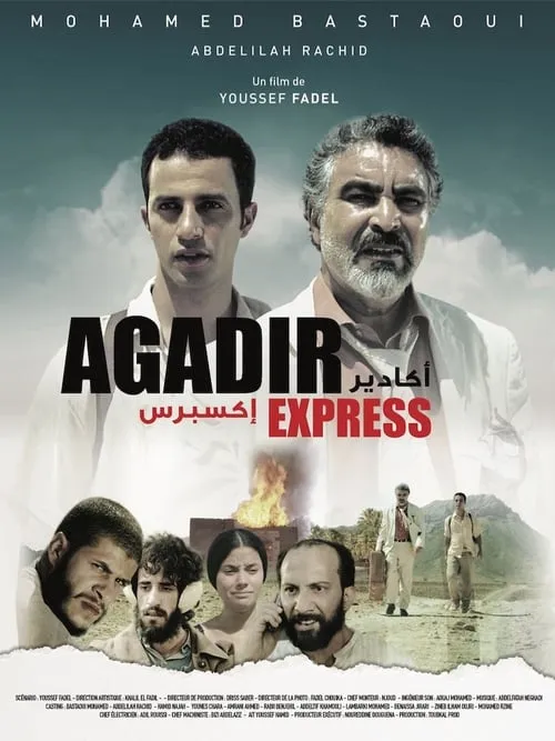 Agadir Express (фильм)