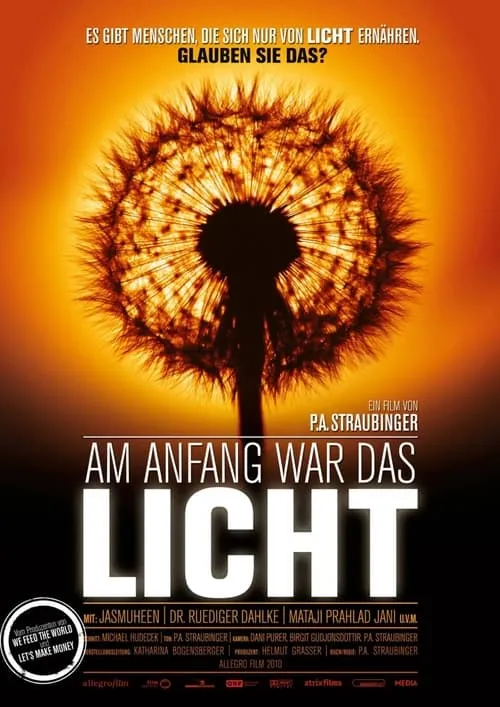 Am Anfang war das Licht (фильм)