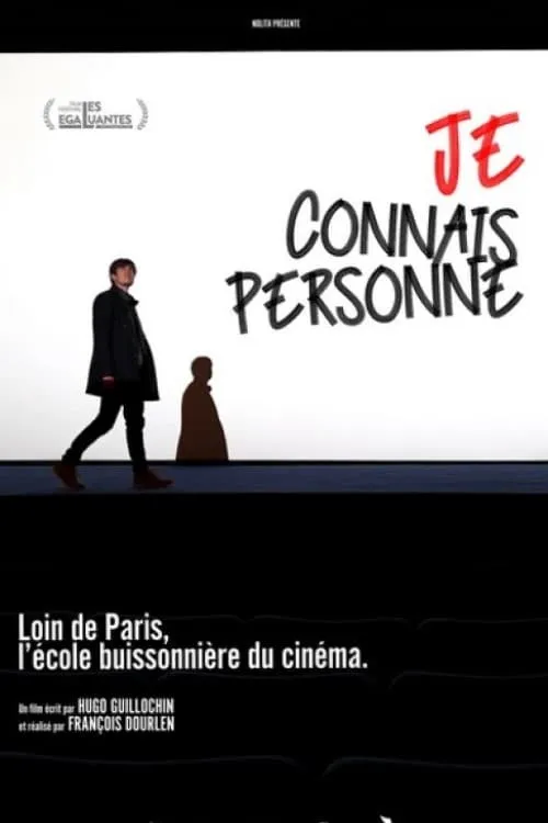 Je connais personne (фильм)