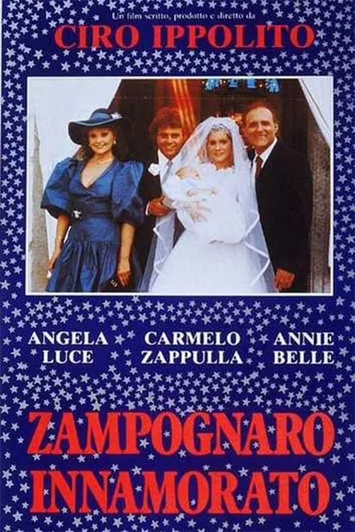 Zampognaro innamorato (фильм)