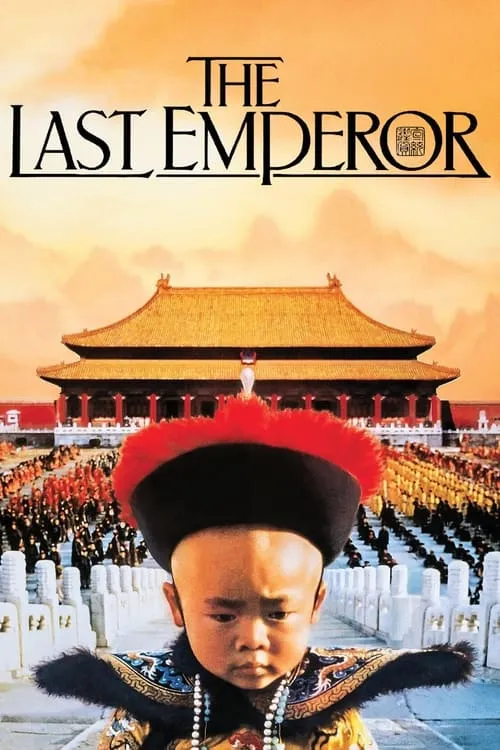 The Last Emperor (movie)