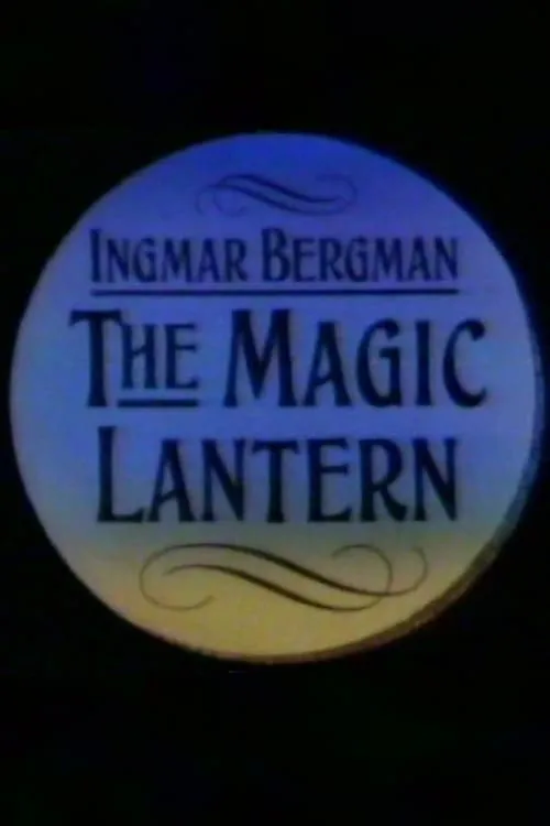 Ingmar Bergman: The Magic Lantern (фильм)