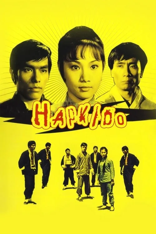 Hapkido (movie)