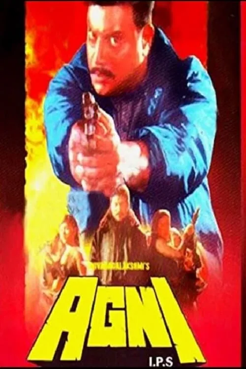 Agni I.P.S. (movie)