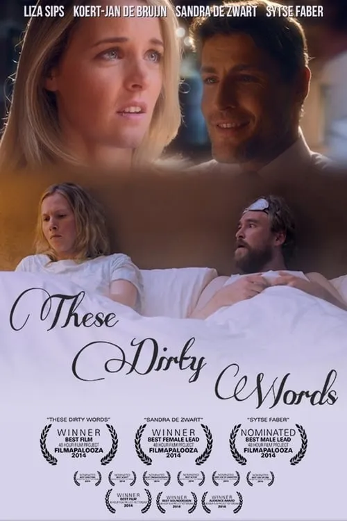 These Dirty Words (фильм)