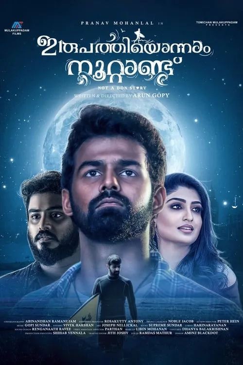 Irupathiyonnaam Noottaandu (movie)