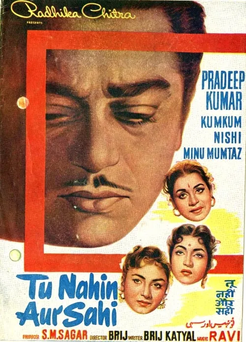 Tu Nahin Aur Sahi (movie)