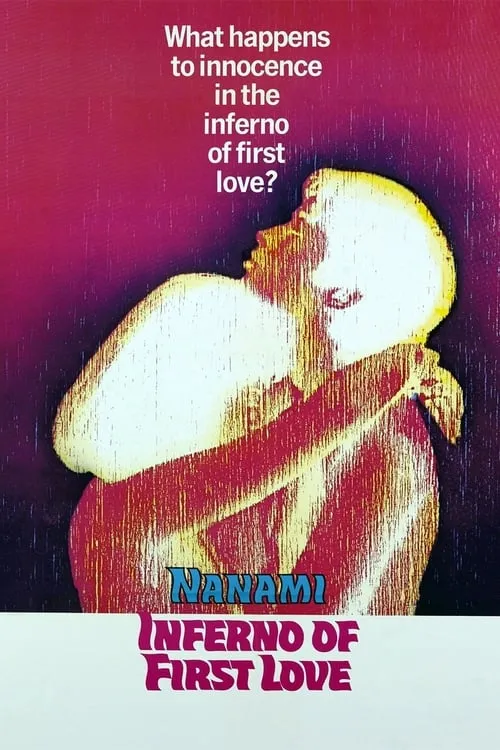 Nanami: The Inferno of First Love (movie)