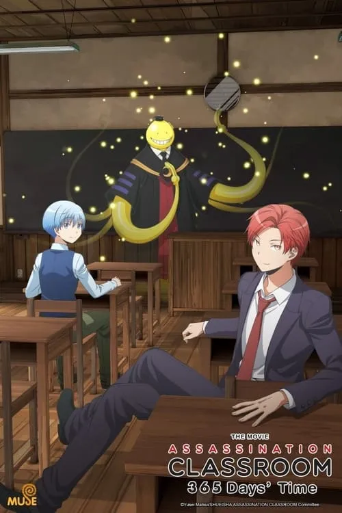 Assassination Classroom the Movie: 365 Days' Time (movie)