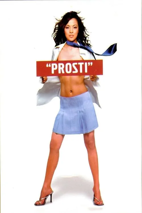 Prosti (movie)