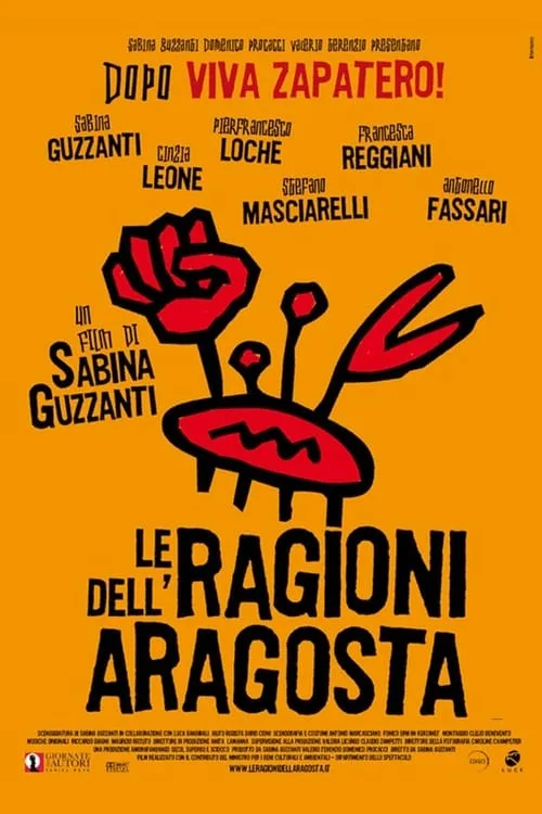 Le ragioni dell'aragosta (фильм)