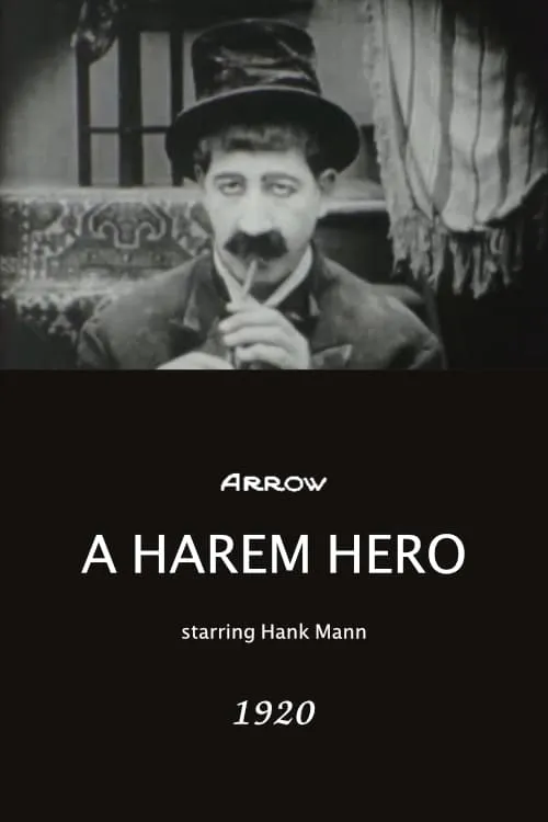 A Harem Hero (movie)