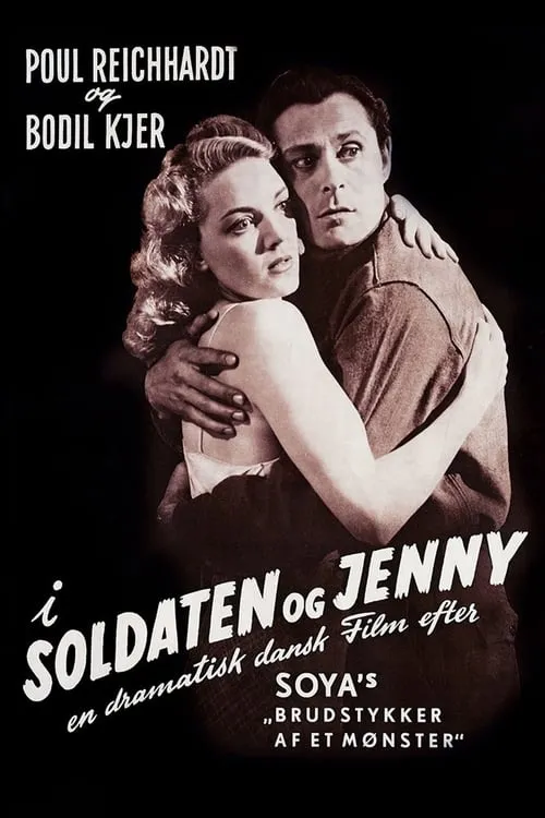 Soldaten og Jenny (фильм)