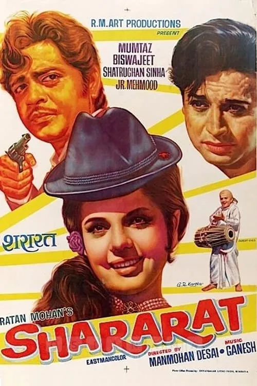 Shararat (movie)