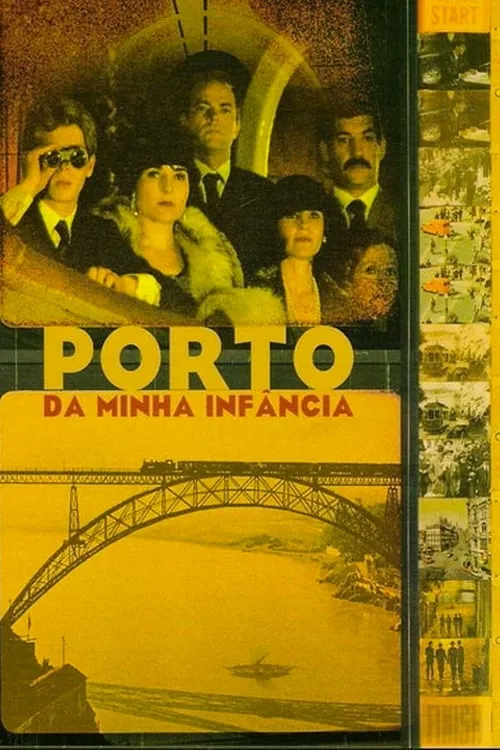 Porto da Minha Infância (фильм)