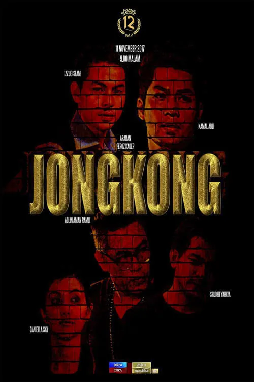 Jongkong (movie)