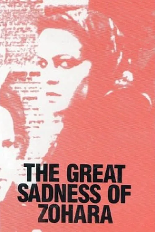 The Great Sadness of Zohara (movie)