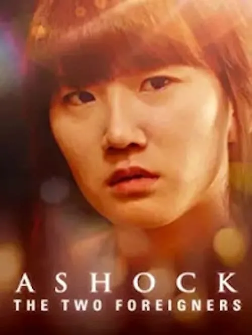 Ashock