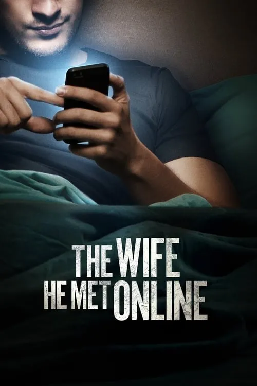 Жена online