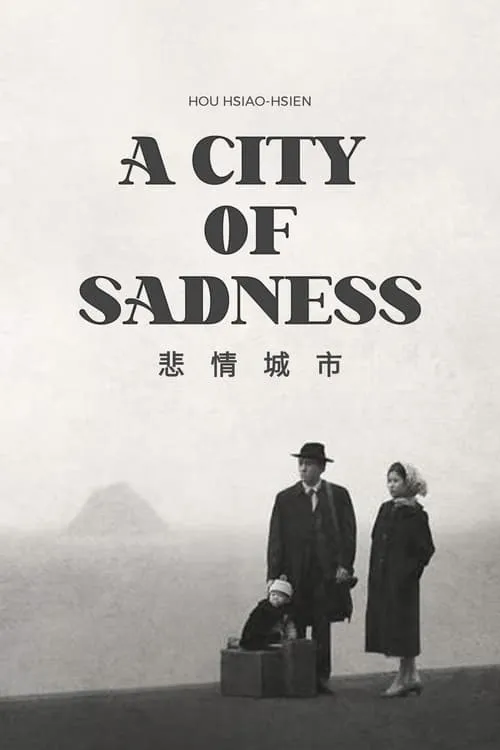 A City of Sadness (movie)